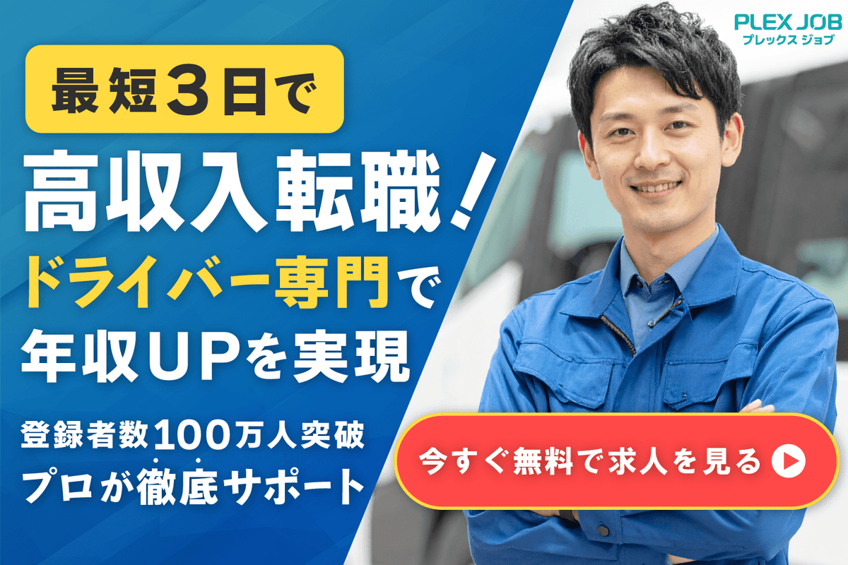CTA画像