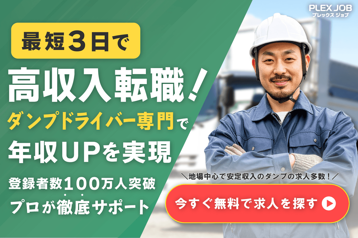 CTA画像
