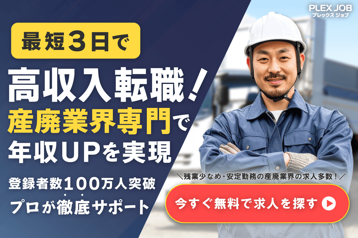 CTA画像