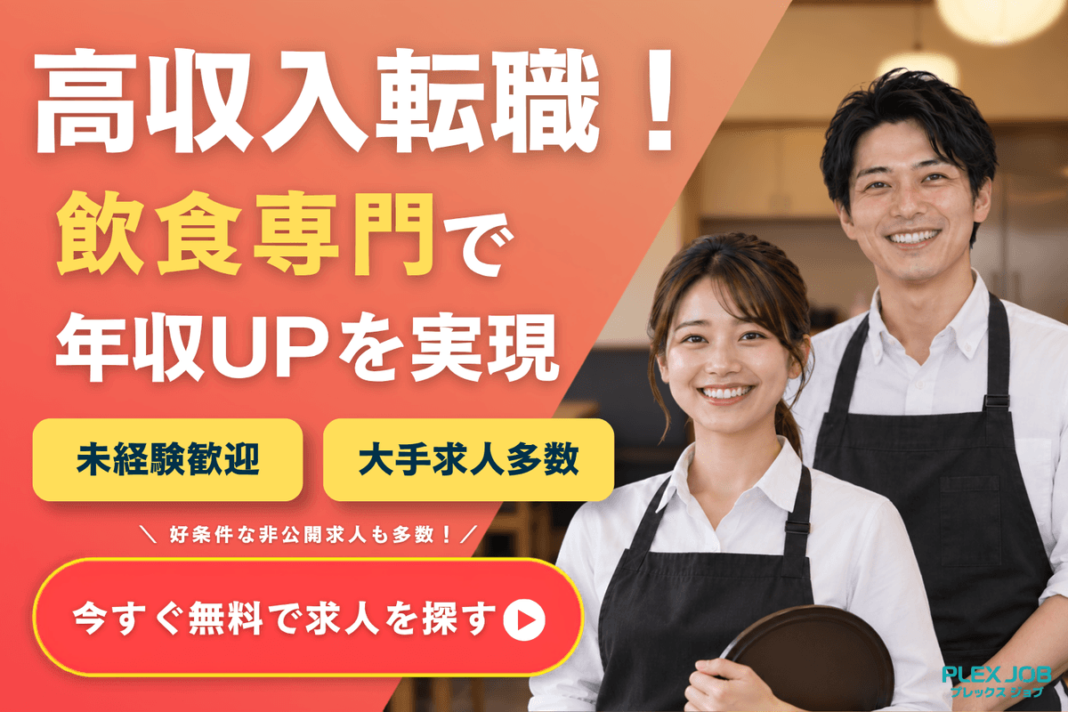 CTA画像