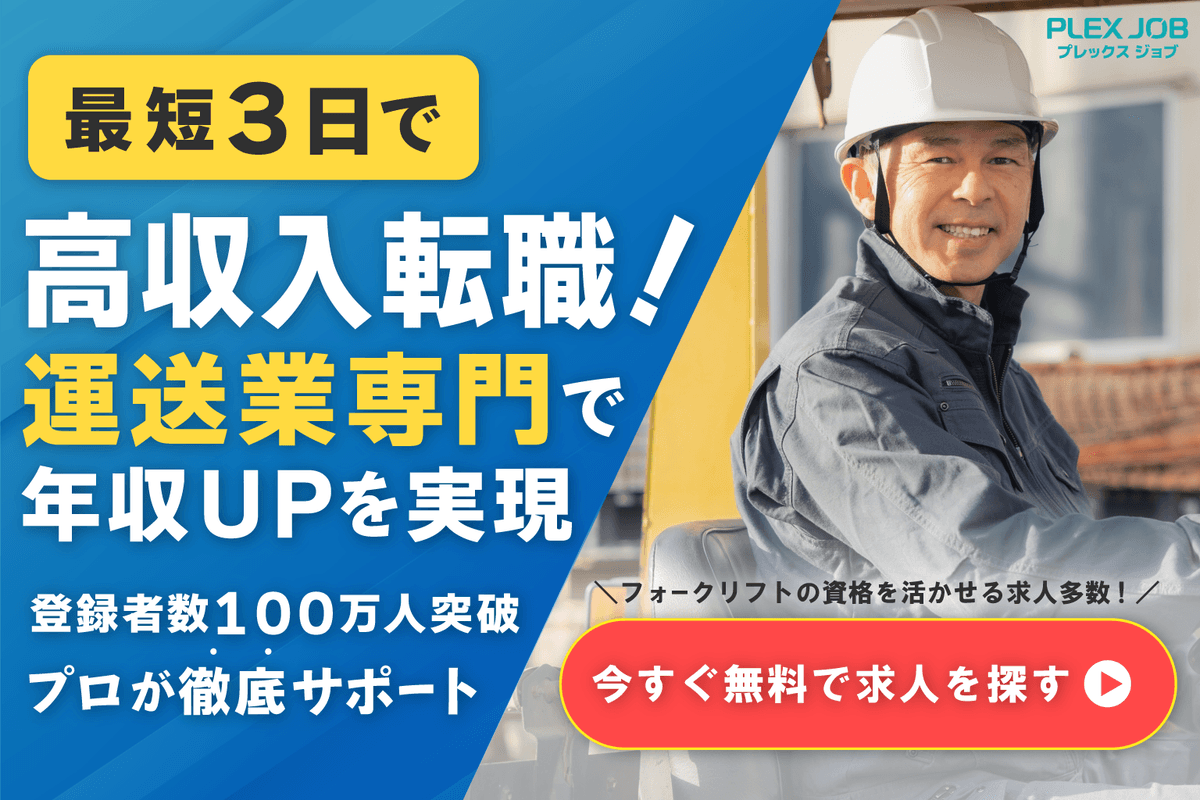 CTA画像