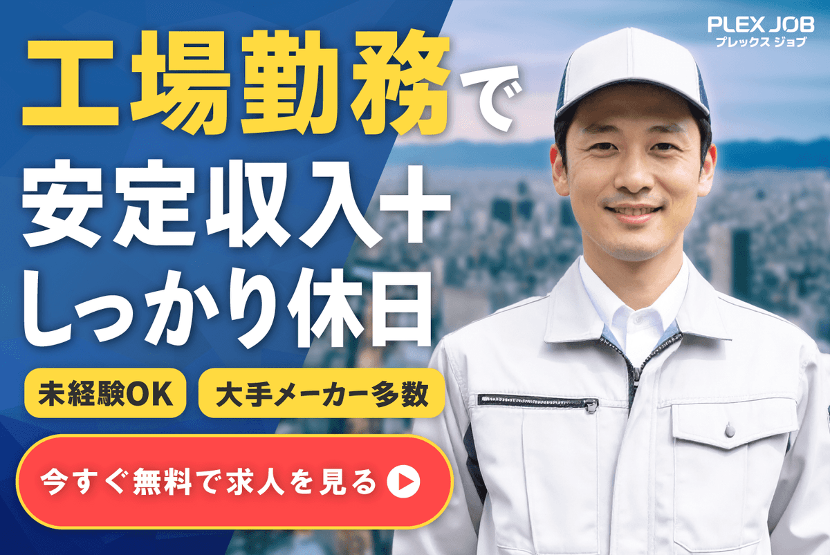 CTA画像