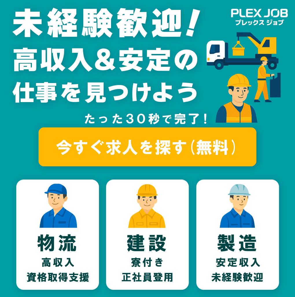 CTA画像