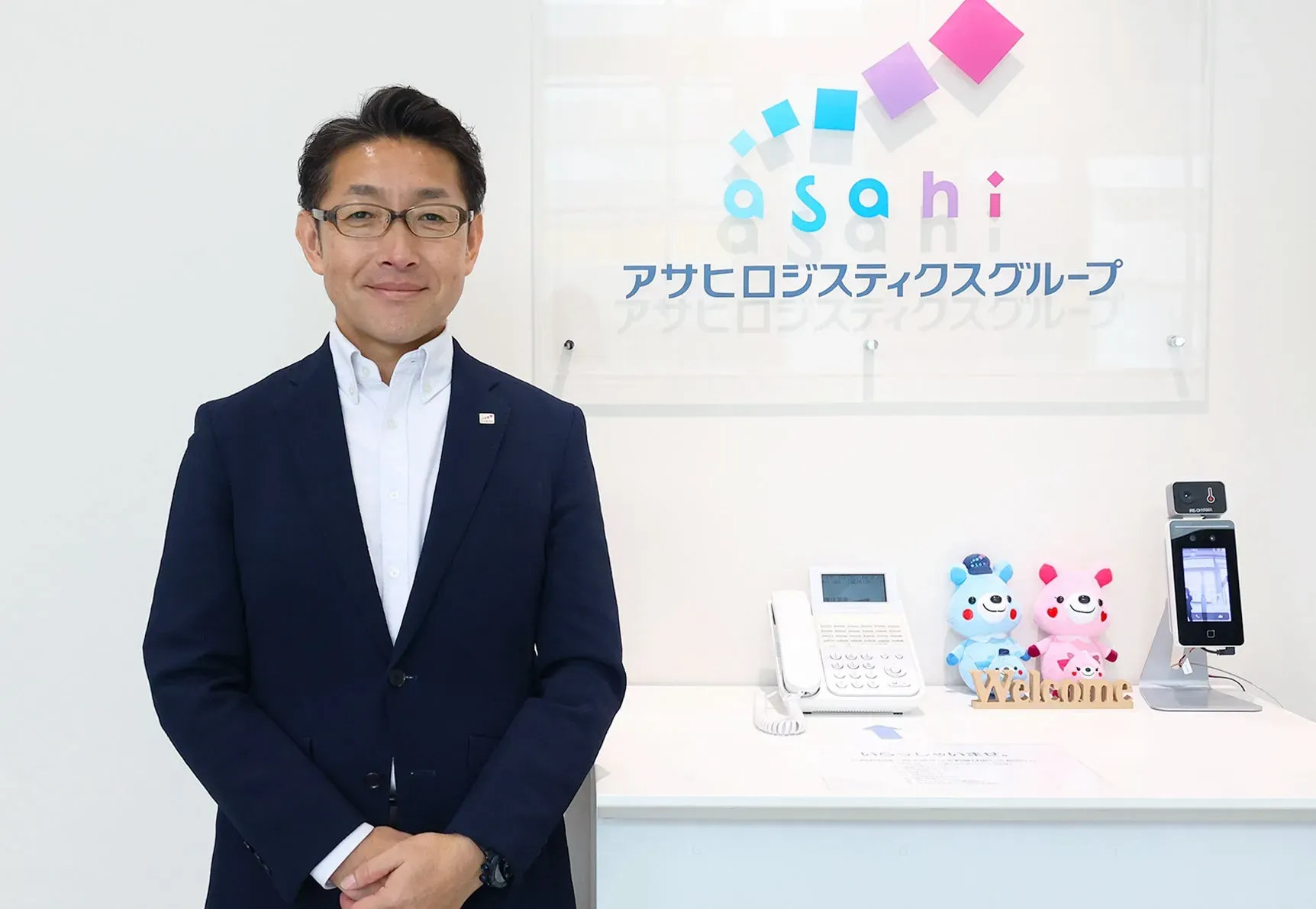 アサヒロジスティクス株式会社の声