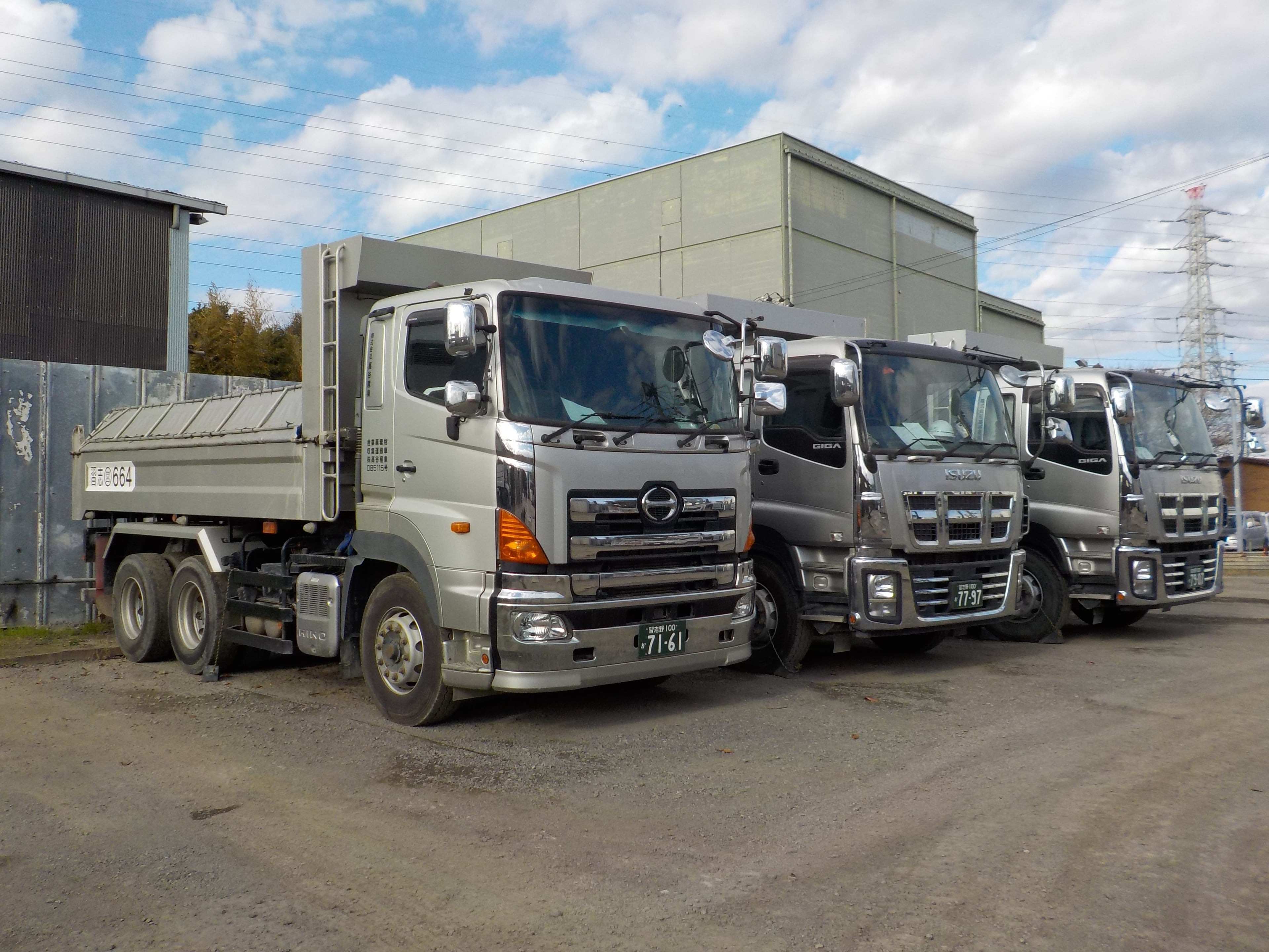 株式会社 高谷環境再生センターの画像