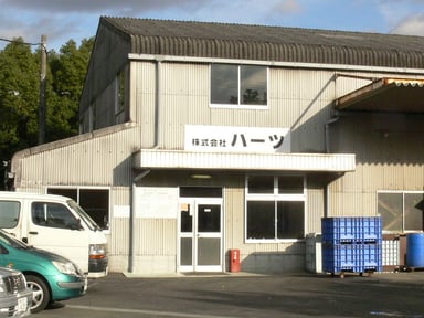 株式会社 ハーツの画像
