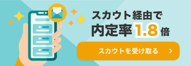 スカウトバナー