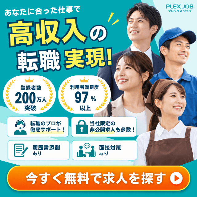 CTA画像