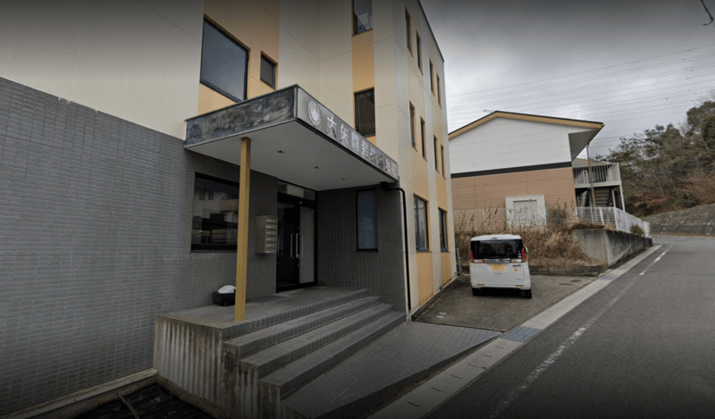 大矢開発 株式会社の画像