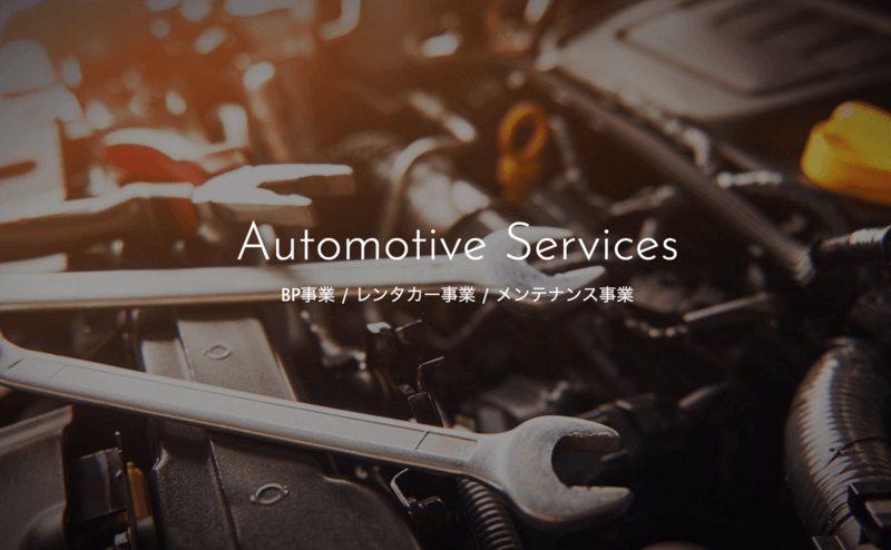 株式会社ファブリカコミュニケーションズの画像2枚目