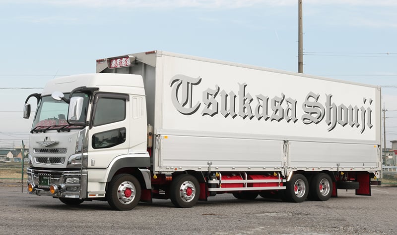 株式会社 司商事の画像1枚目