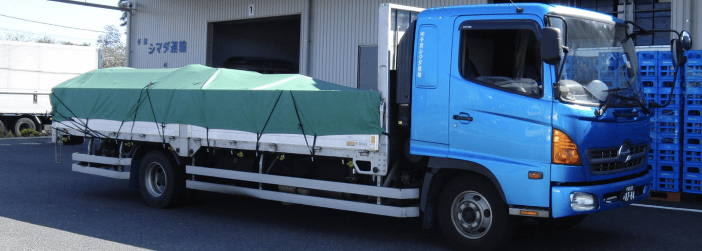 有限会社 千葉シマダ運輸の画像2枚目