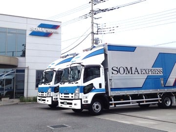 株式会社相馬輸送の画像1枚目