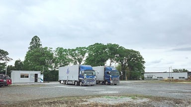 有限会社 新井運輸倉庫の画像