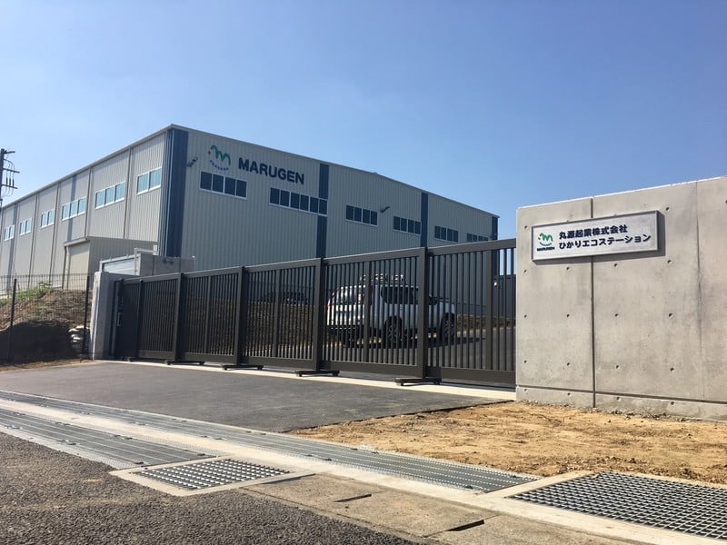 丸源起業株式会社の画像2枚目