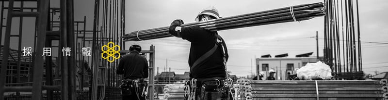 株式会社 吉村組の画像2枚目