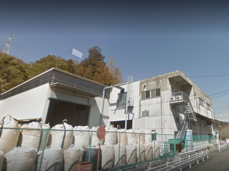 有限会社青山商店の画像2枚目