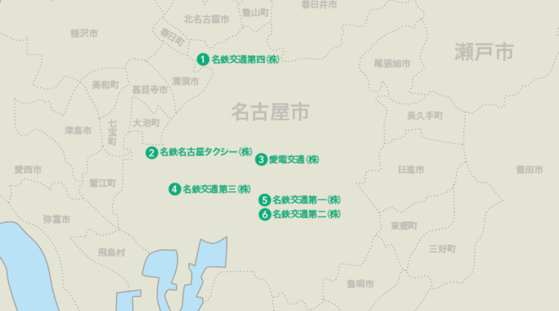 名鉄タクシーホールディングス 株式会社の画像4枚目