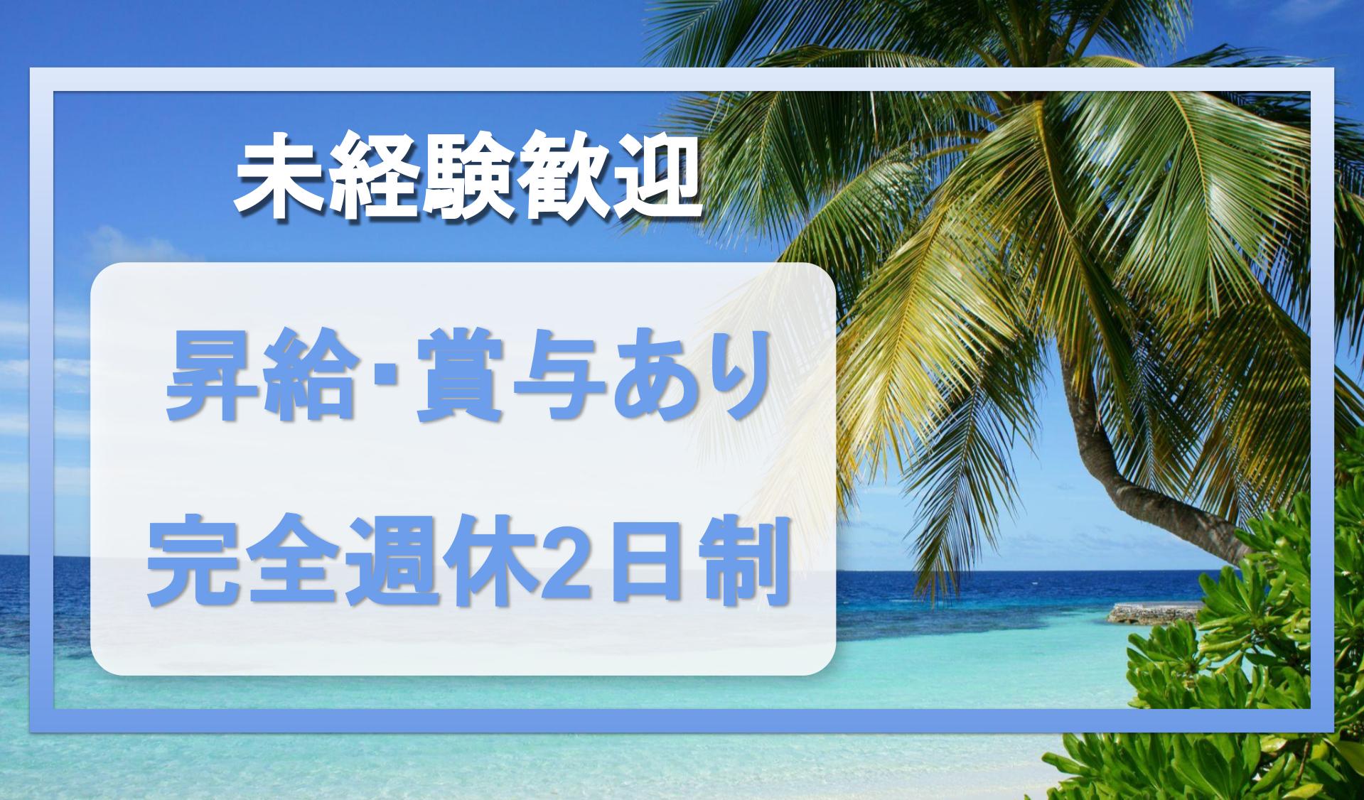 株式会社　セイリョウの画像1枚目