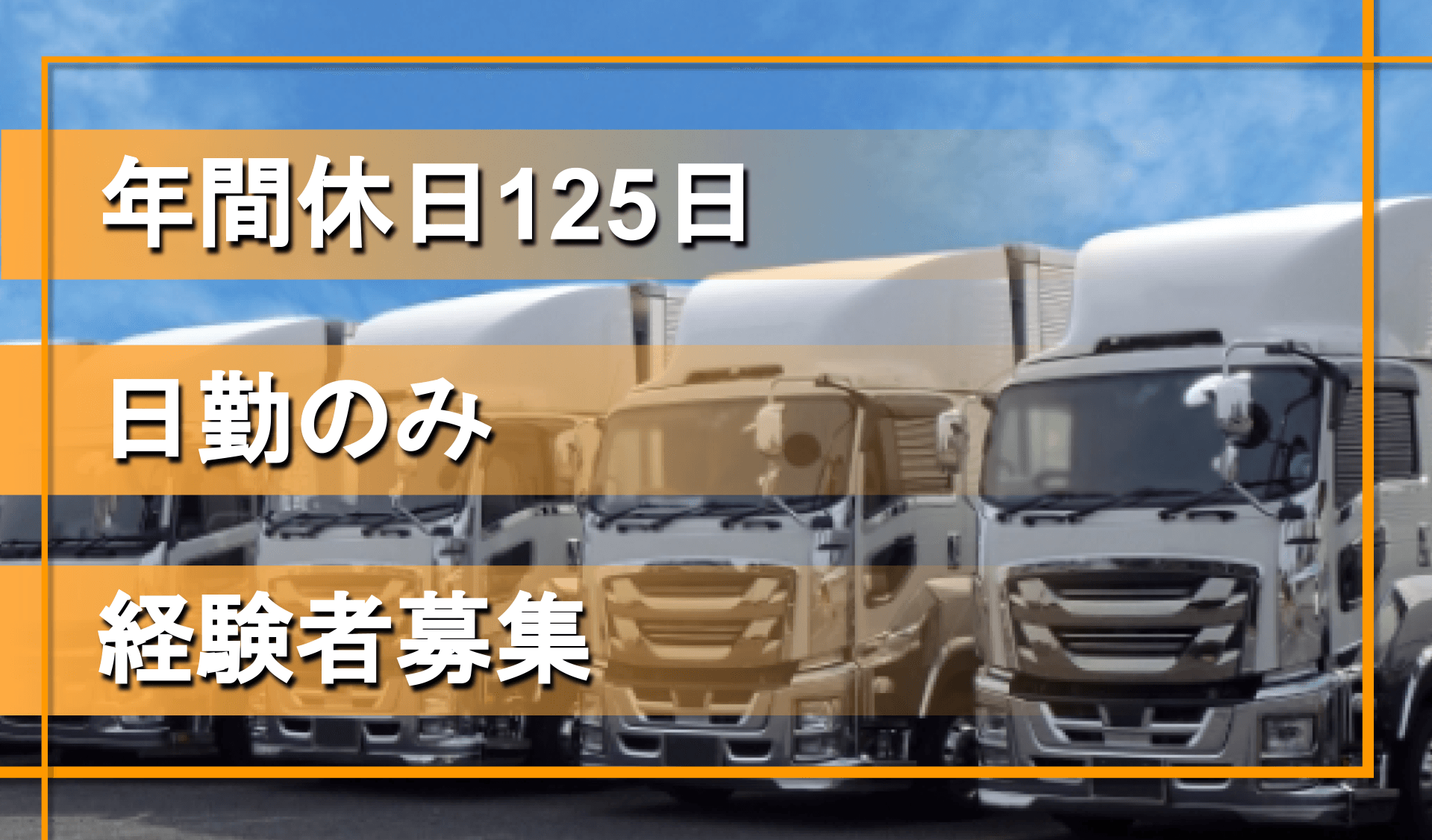 株式会社 渡部起業の画像