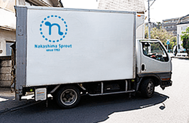 有限会社 中島商店の画像