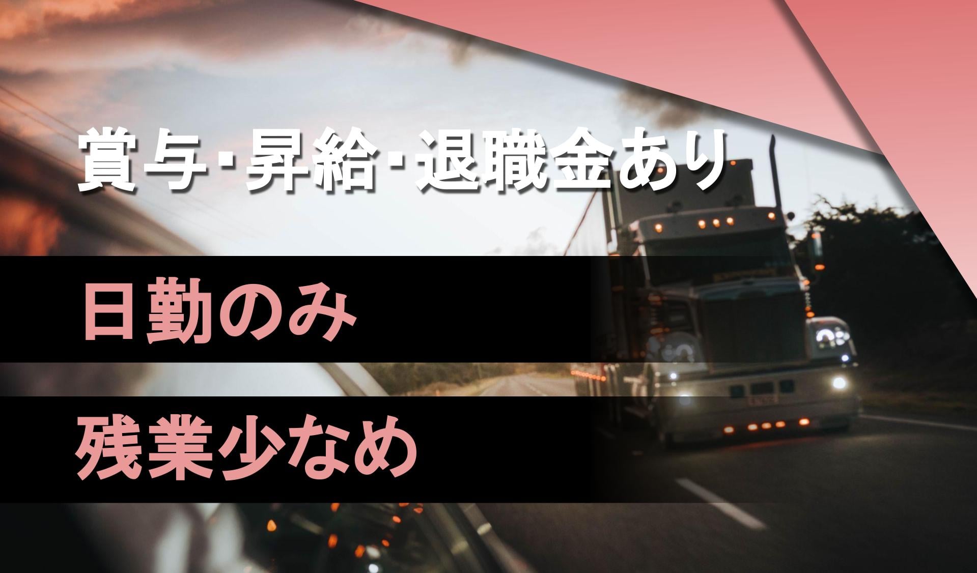 大京食品株式会社の画像1枚目