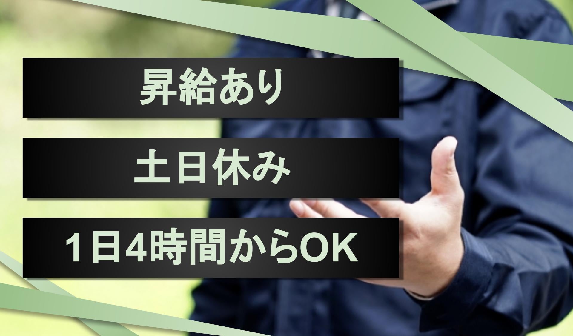 株式会社てぶらでどっとこむ　東京営業所の画像1枚目