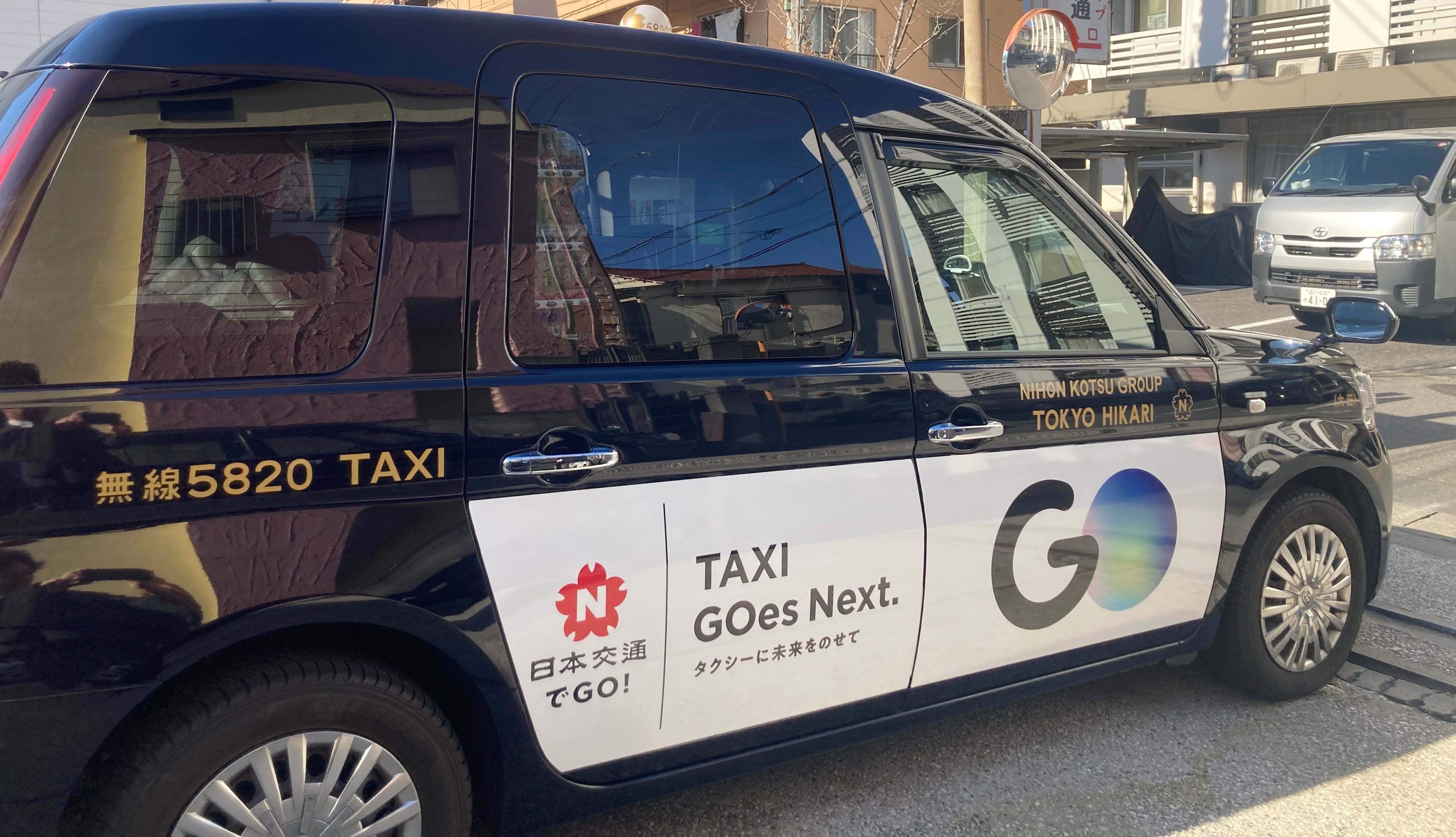 日交ひかり 株式会社の画像2枚目