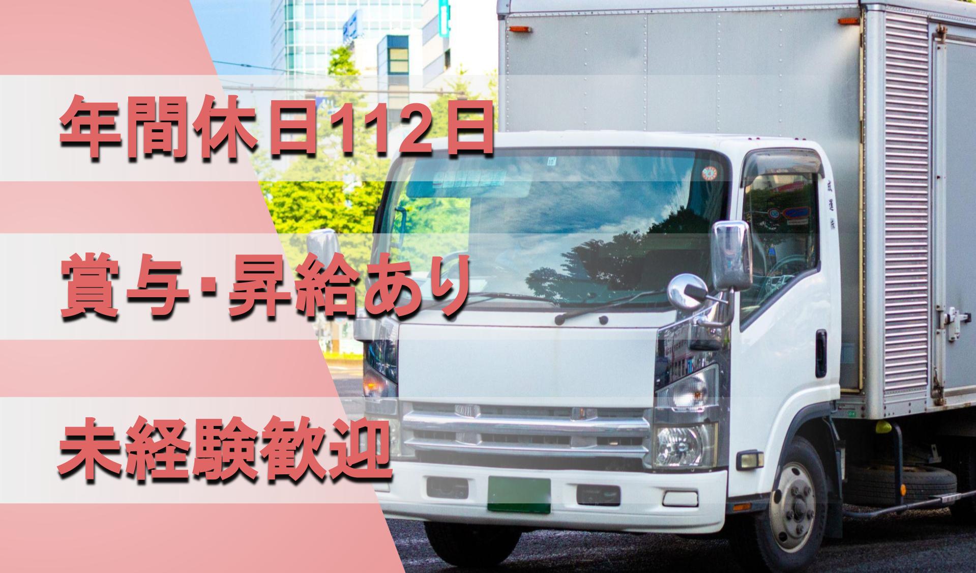有限会社 杉山樹脂工業の画像