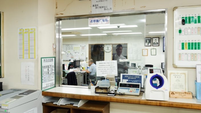 東宝タクシー 株式会社の画像18枚目