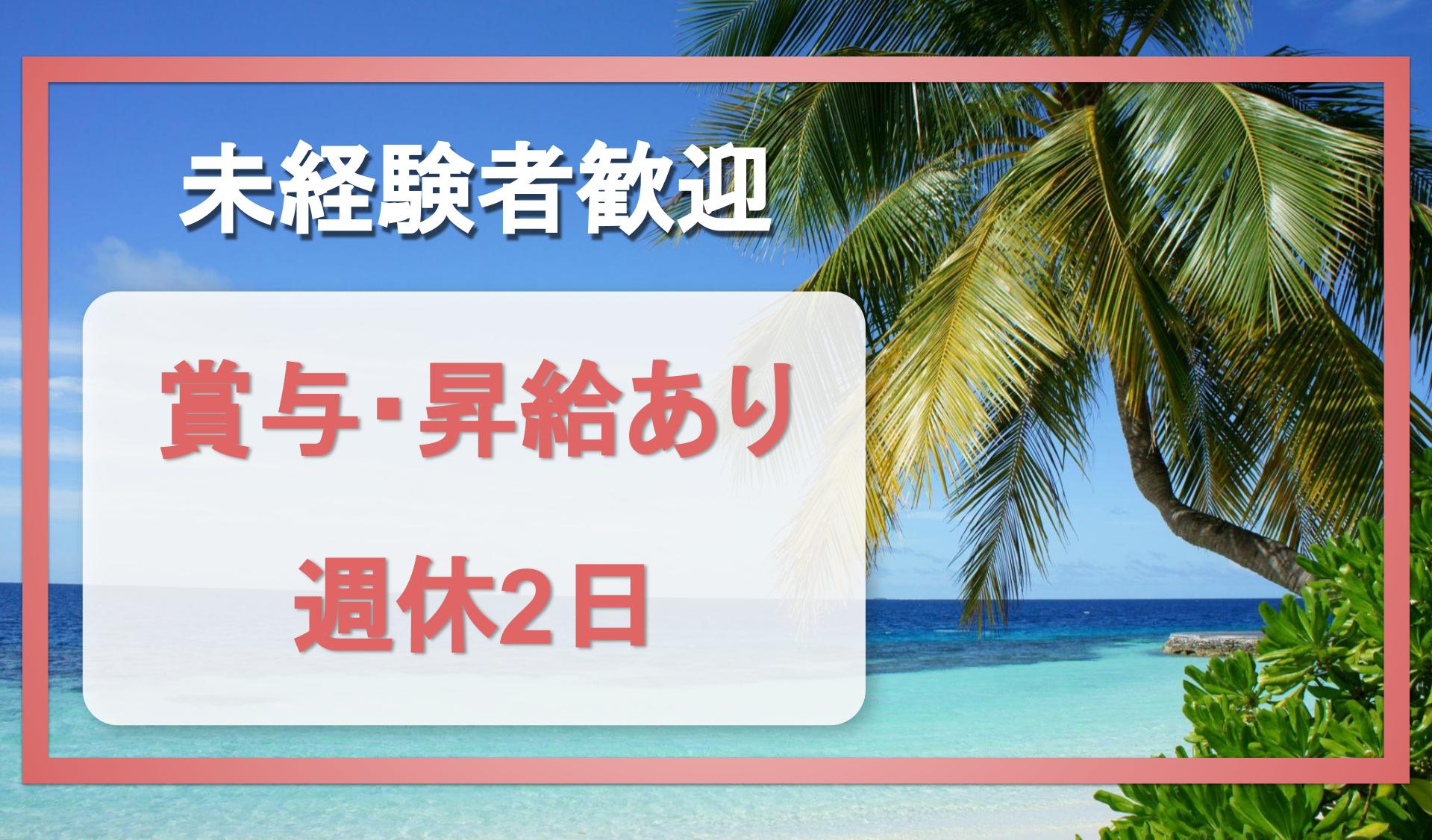 山サ水産　株式会社の画像1枚目