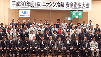 株式会社ニッシン冷熱の画像