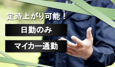 株式会社 湾岸山下商事の画像