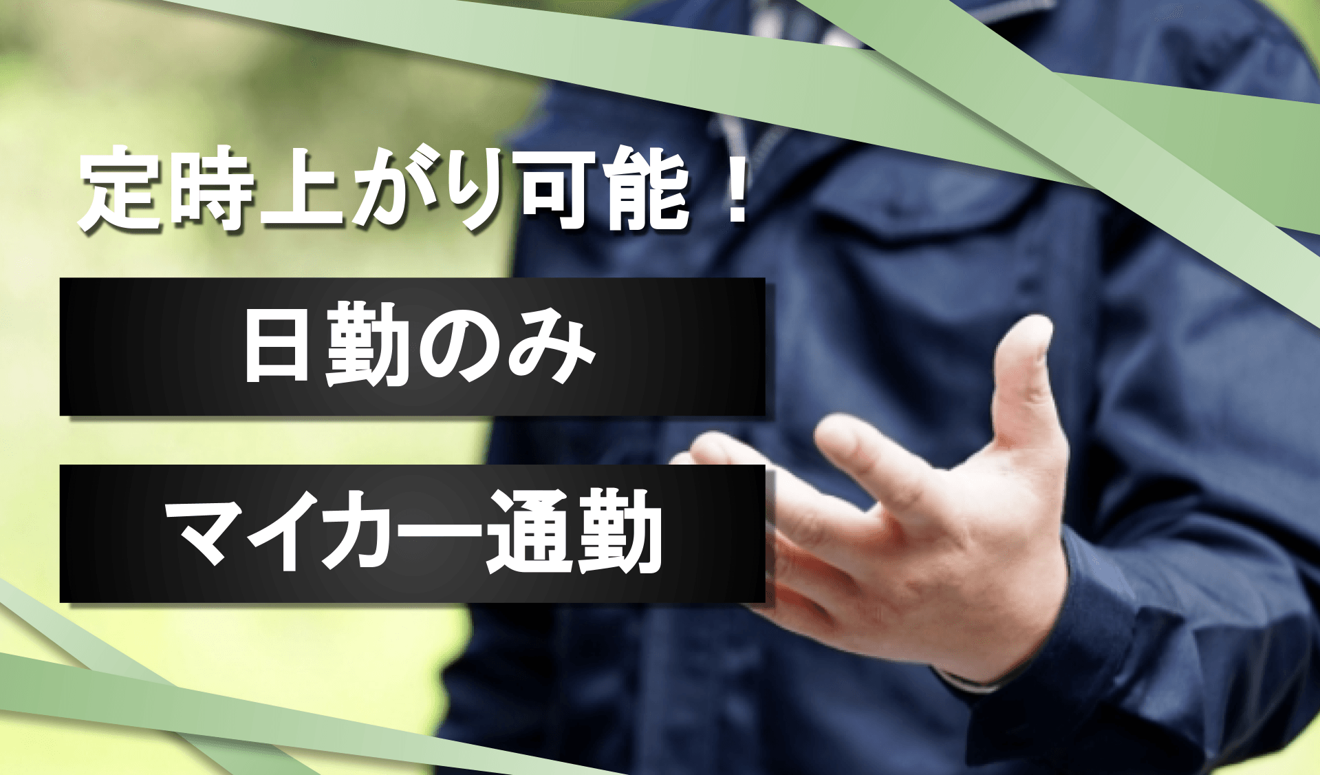 株式会社 湾岸山下商事の画像