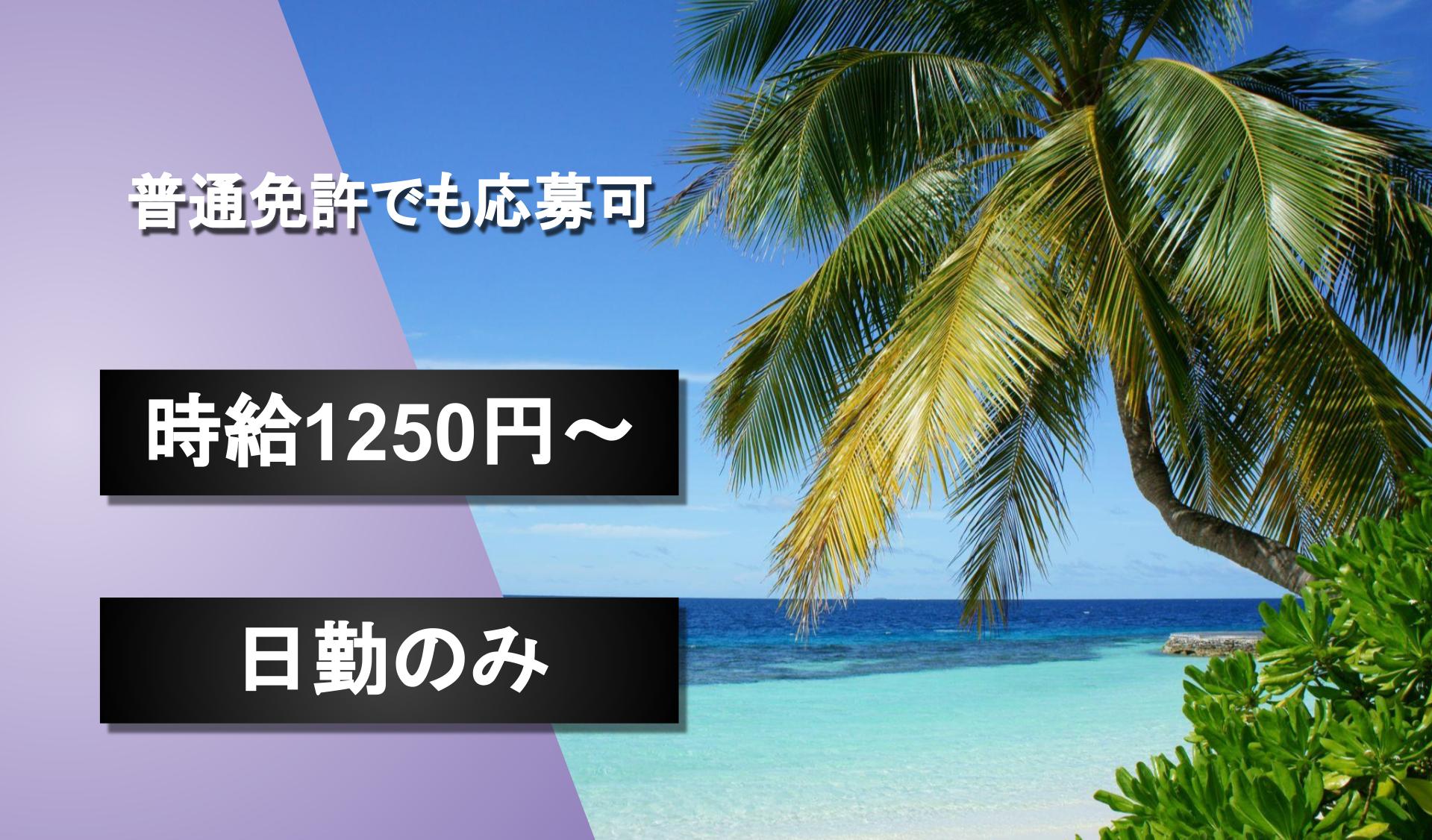 有限会社 D・Styleの画像