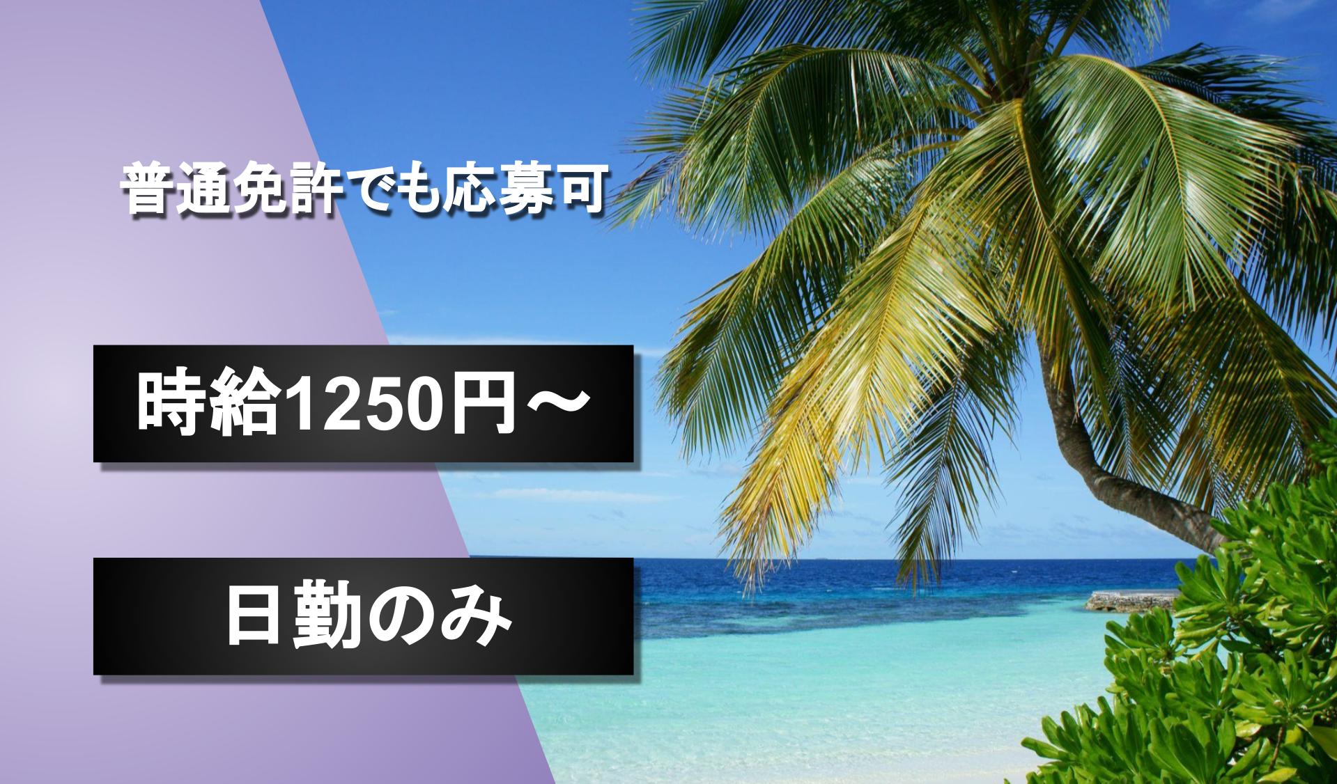 有限会社 Ｄ・Ｓｔｙｌｅの画像1枚目