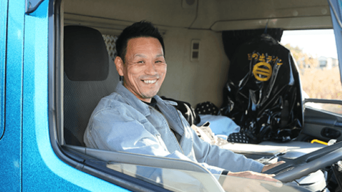 株式会社日の出ラインの画像4枚目