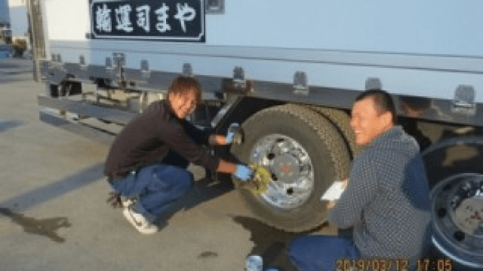 やま司運輸有限会社の画像2枚目