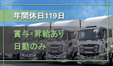 株式会社 東産業の画像