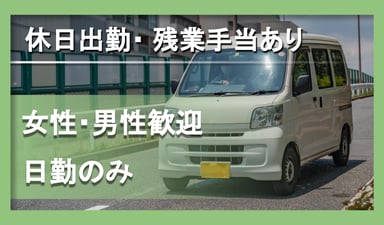 有限会社 ファミリーガーデンの画像