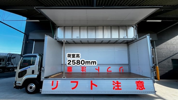 有限会社北村産業の画像2枚目