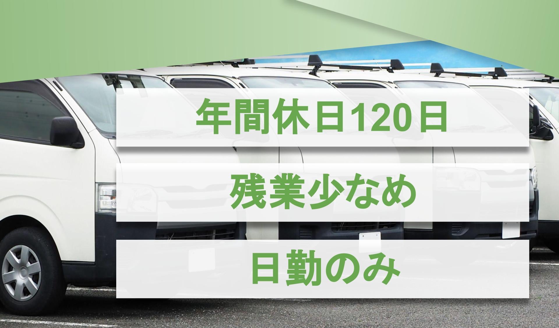 EQJ 株式会社の画像
