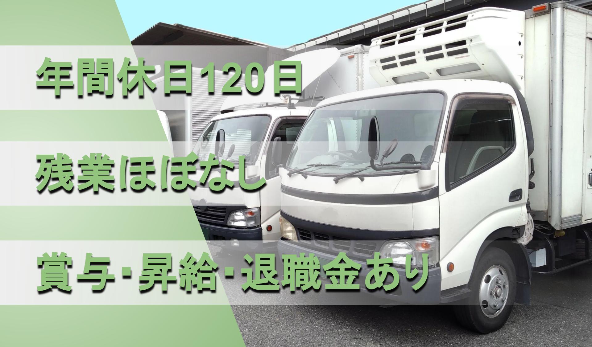 山屋食品株式会社の画像