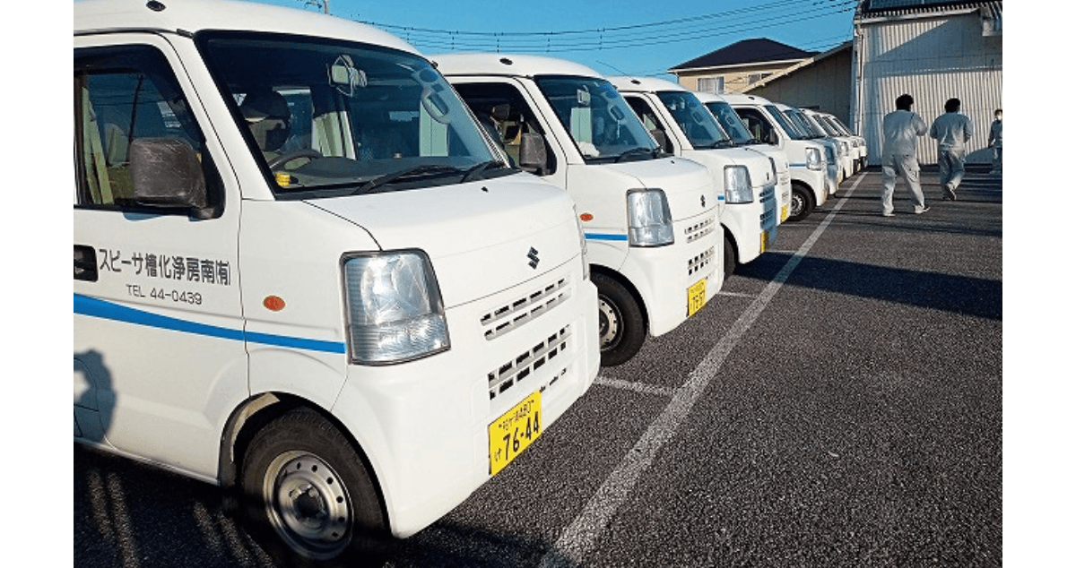 有限会社南房浄化槽サービスの画像2枚目