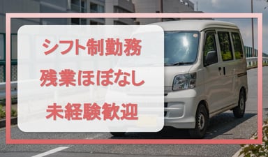 株式会社 ナガノの画像