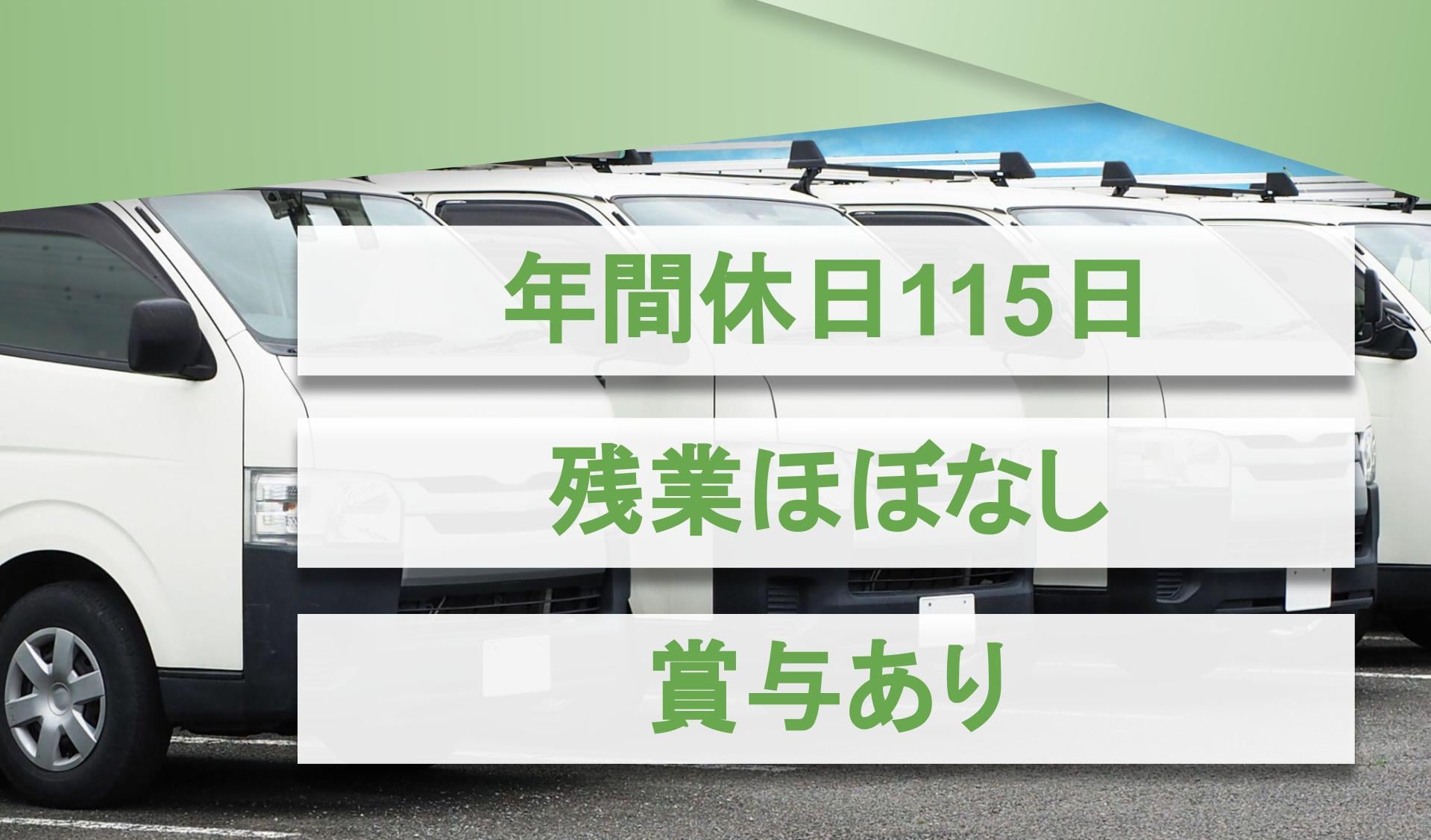 株式会社　西村書店の画像