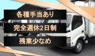山陽パッケージシステム株式会社　埼玉工場の画像