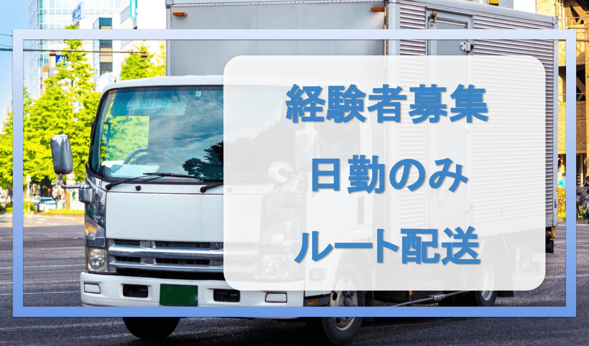 株式会社 ケイエスラインの画像