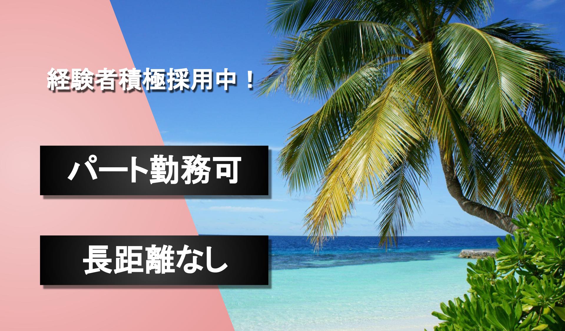 株式会社 片野商店の画像