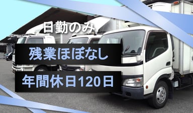 株式会社 ホシカメの画像